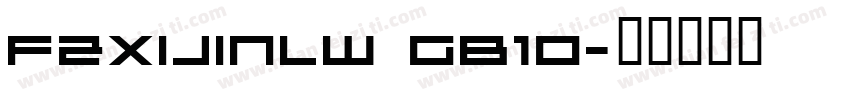 FZXIJINLW GB10字体转换